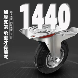 大单改价 工业橡胶轮万向轮轮子重型脚轮手推车拉车拖车34568寸10