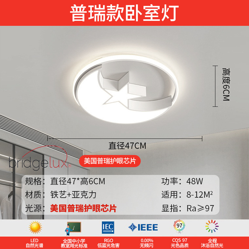 Lámpara de techo de sala de estar minimalista 2025 nueva lámpara principal para el hogar, tres dormitorios y dos pasillos, paquete de toda la casa, lámpara simple y moderna