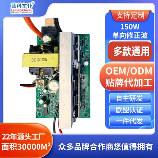 蓝科车仆 修正波PCBA 300W500W1000W2000W3000W足功率