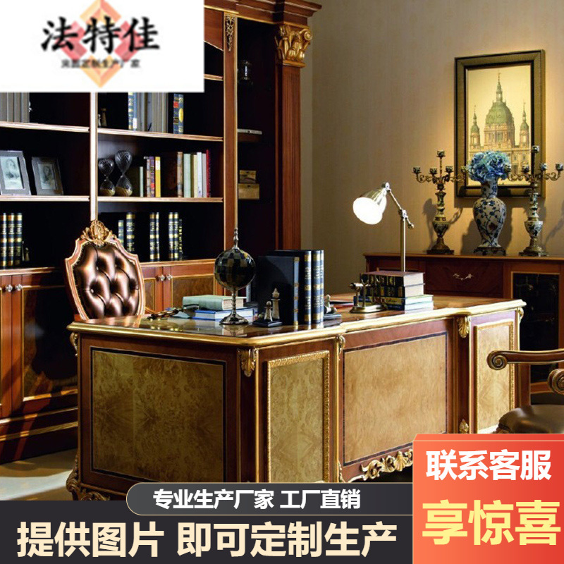 European Style Study Furniture Solid Wood Handmade Carved Writing Desk Computer Desk Desk European Style Study Furniture Solid Wood Handmade Carved Writing Desk Computer Desk Desk