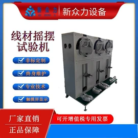 其他试验机;拉力试验机;其他实验仪器