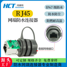 ������rj45�B������ˮ�B�Ӿ������B������ˮ���ղ��^�����B����