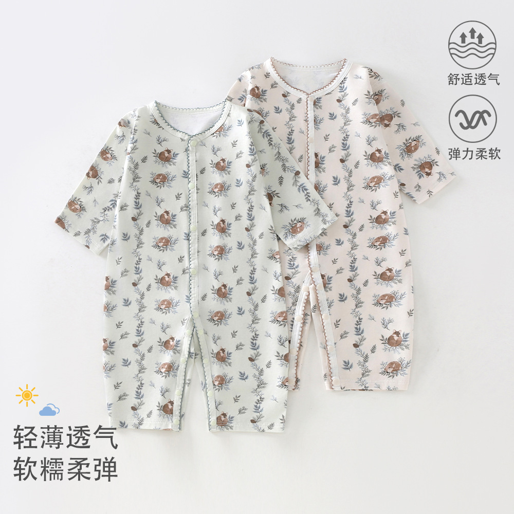 麦嗯咪尔婴儿夏季连体衣A类长袖薄款弹力森系宝宝爬服新生儿哈衣