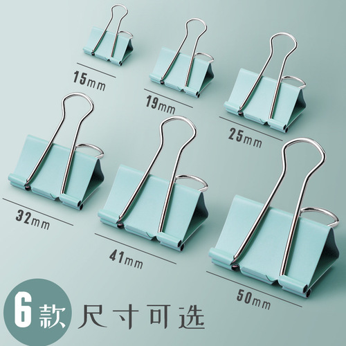 Deli Long Tail Clip 1#~6# Colored Ticket Clip/Swallowtail Clip/Data Clip Specification 15MM~50MM Wholesale
