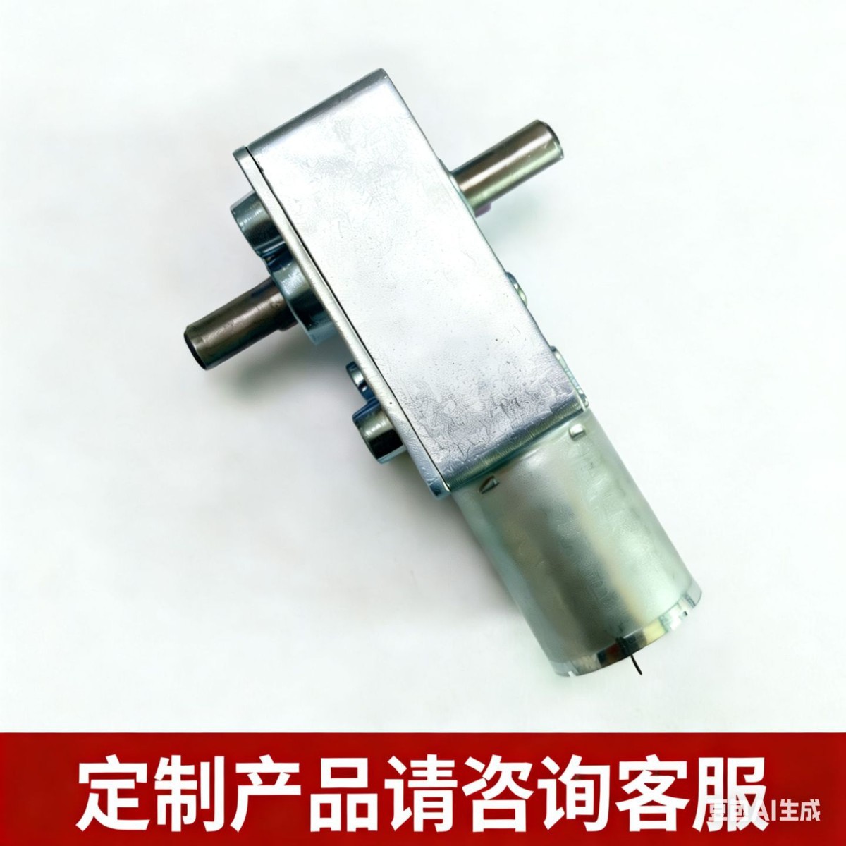厂家定制24v12v蜗轮蜗杆直流减速电机微型变速减速双出轴齿轮箱