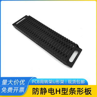 ���o�U�μ�SMT���D��H�ͼܗl�μ�PCB��żܾ�·��֧�����Ͽ��۰�