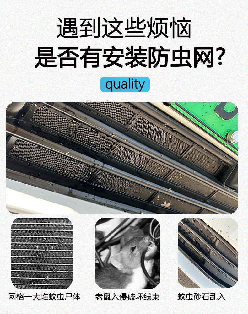 Suitable for 23 Models of Nio Es6 Protective Mesh Snap-On Front Grille Es6 Car Insect-Proof Net Anti-Mosquito Modification Parts