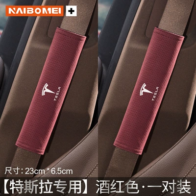 Suede Interior — Seat belt shoulder pad - tesla-suede-23cm-burgundy-shoulder-cover-pair