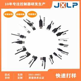 各式LED发热产品USB电源线各类护具DC线DC母头车缝