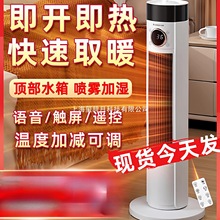 ־��ů�L�C����ȡů��2025�¿�ʯīϩ�ٟ�ԡ��С̫��ů������t