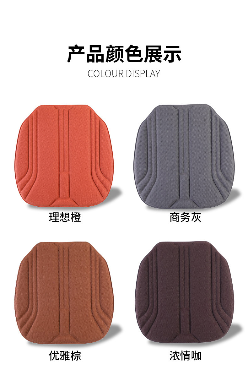 Three-Piece Set of Car Seat Cushions Made of Seaweed Fiber, One-Piece Molded Car Seat Cushion, Suitable for All Seasons, Comfortable, Breathable, and Non-Slip Seat Cover