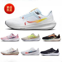 莆田靴新品Zoom39代飛馬40代スポーツシューズ通気レジャー男女ランニングシューズネットトレーニング靴