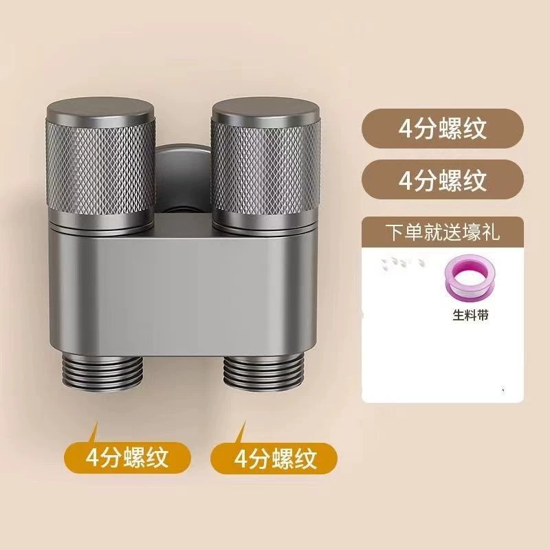 Полностью медный угловой водопроводный клапан «один-два», один вход и два выхода, трехходовой переключающий клапан воды, двойной треугольный клапан с двумя выходами, двойная головка, двойное управление, двойной переключатель.