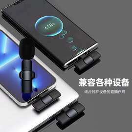 康侣真降噪无线麦克风领夹式收音麦器户外直播录音设备领式收音用