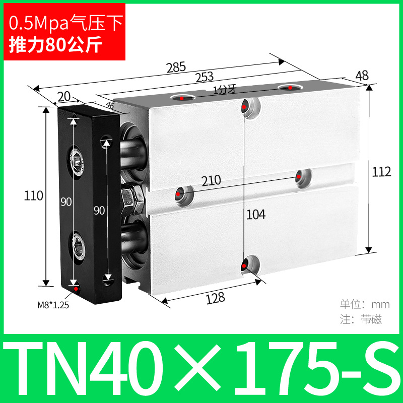 ֱ˫ TN10/16/20/25/32/40 TDA˫С