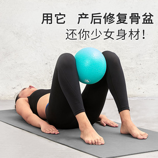 New Yoga Ball Pilates Small Ball Fitness Core Pelvic Floor Muscle Training Pc Muscle Thickeneded Maternity Delivery Ball