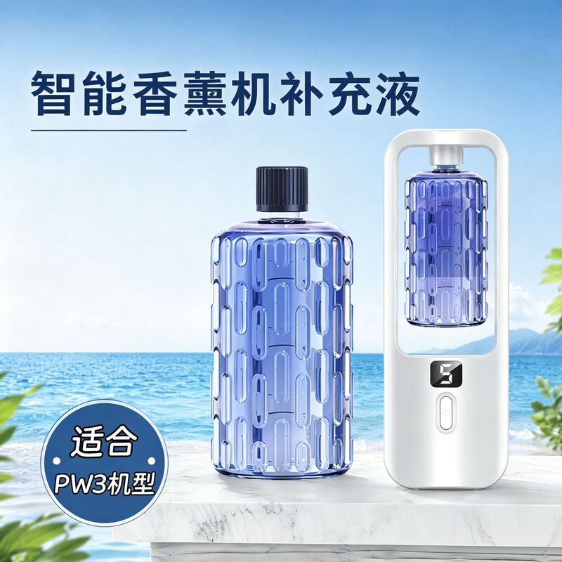 Smart Aromatherapy Machine, Automatic Fragrance Sprayer, Waterless Spray, Rechargeable Aroma Diffuser, Bedroom Essential Oil Refill Liquid Smart Aromatherapy Machine, Automatic Fragrance Sprayer, Waterless Spray, Rechargeable Aroma Diffuser, Bedroom Essential Oil Refill Liquid