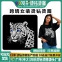 手工小额新款跨境烫图