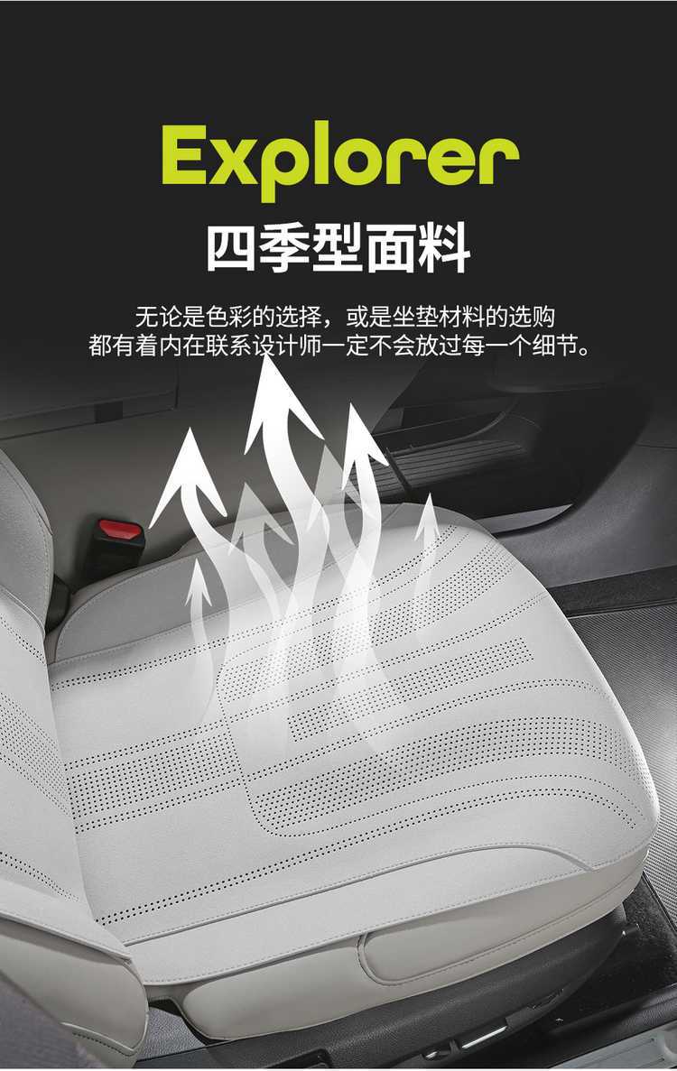 Smart Elf No. 1 Special Car Seat Cover, Universal for All Seasons, Suede Seat Cushion, Ventilated and Breathable Seat Cover