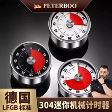 煮蛋计时器厨房机械带定时器提醒器家用磁铁商用烘焙倒计时垒德株
