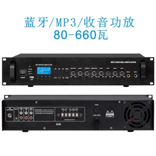 供应校园商场工厂超市模拟定压广播背景音乐功放80W带蓝牙USB收音