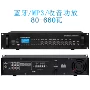 收音模拟背景超市功放