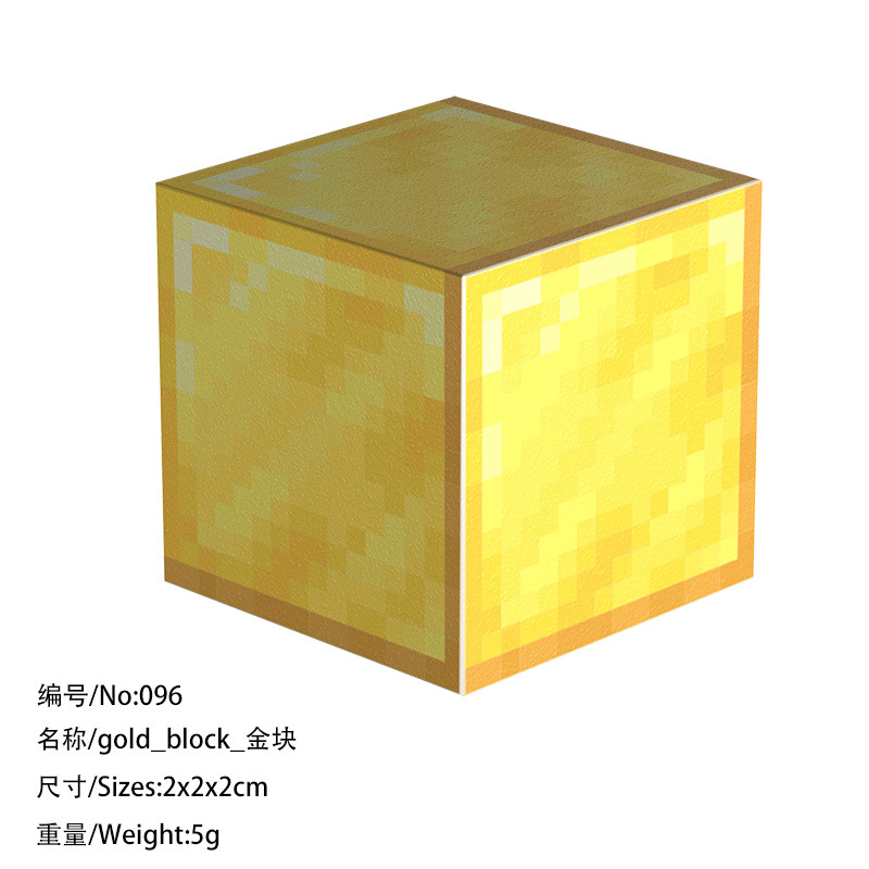 Золотой блок 096