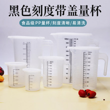 �¿�Ӻ��ɫ�̶�����PP���ϴ��������w�����決�̲������Ӌ��Ͳ