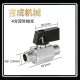 Spot mini ball valve inner and outer wire all copper electroplating throwing double inner wire double outer wire water purifier small ball valve 2 points 3 points 4