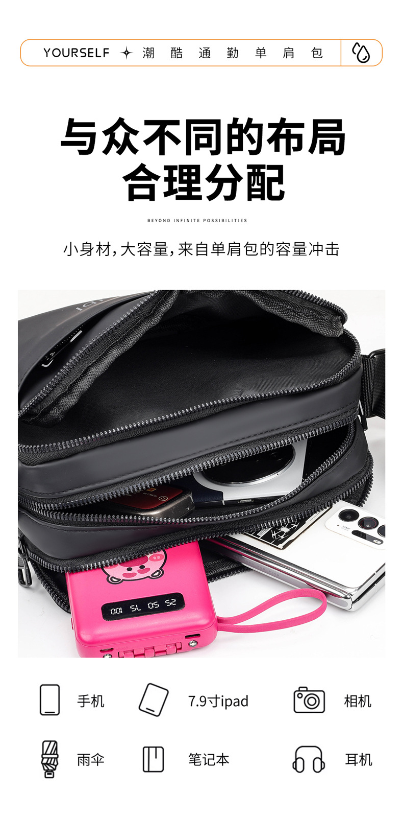 Grenzüberschreitende Herren-Schultertasche Crossbody-Tasche modische bequeme Trägertasche kleine Tasche 2025 neue Herren-kleine Schultertasche Großhandel