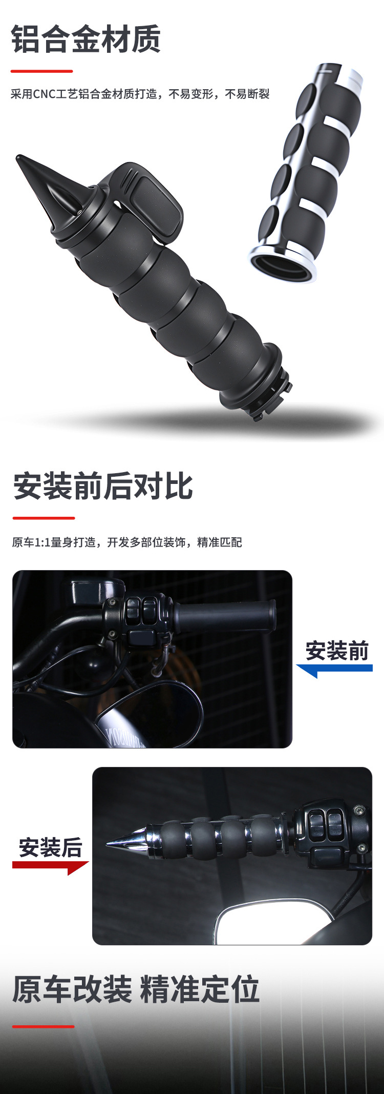 Motorcycle accessories retro Harley handlebar 25MM universal modified handlebar rubber handlebar cover pointed flat grip cover