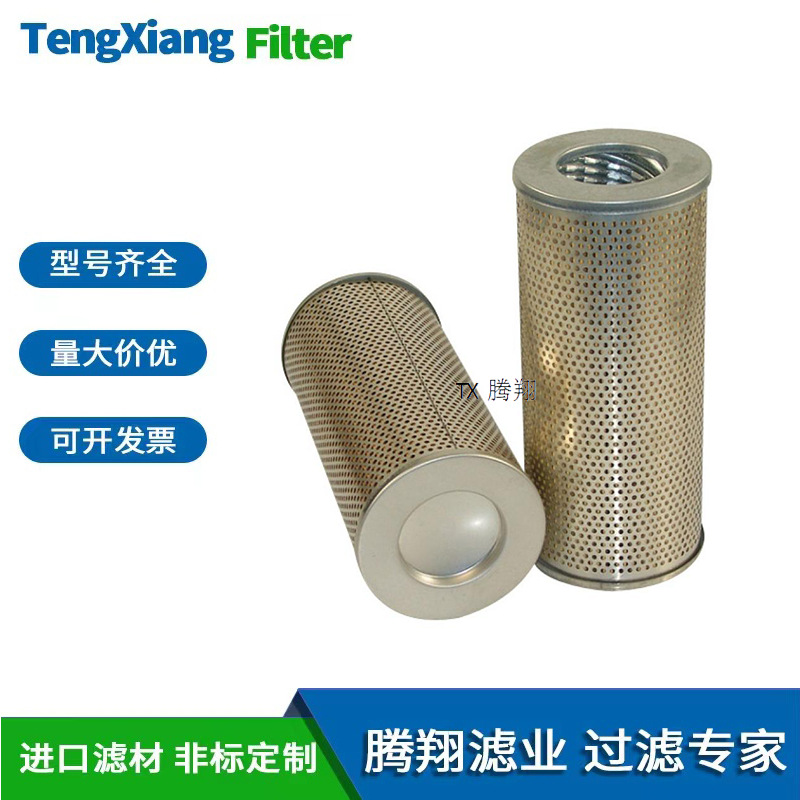 1717467 RH40E特雷克斯挖掘机回油滤芯