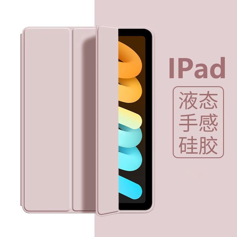 Protective case air soft shell i 6inch Minpro3115 generation 810201710 generation 254 suitable for older iPad models with engraving