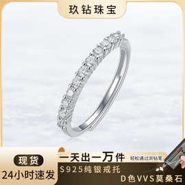 纯银925莫桑石经典排戒设计个性时尚饰品可叠带尾戒首饰戒指女