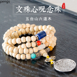 ��Ʒ�����_�ʰ�ˮ������108�w��Ȼ�ִ���Ů��ʽ��������������