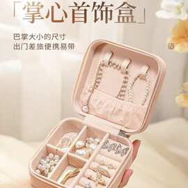 跨境直供首饰包新款皮质首饰包外贸首饰包首饰包收纳手饰礼盒