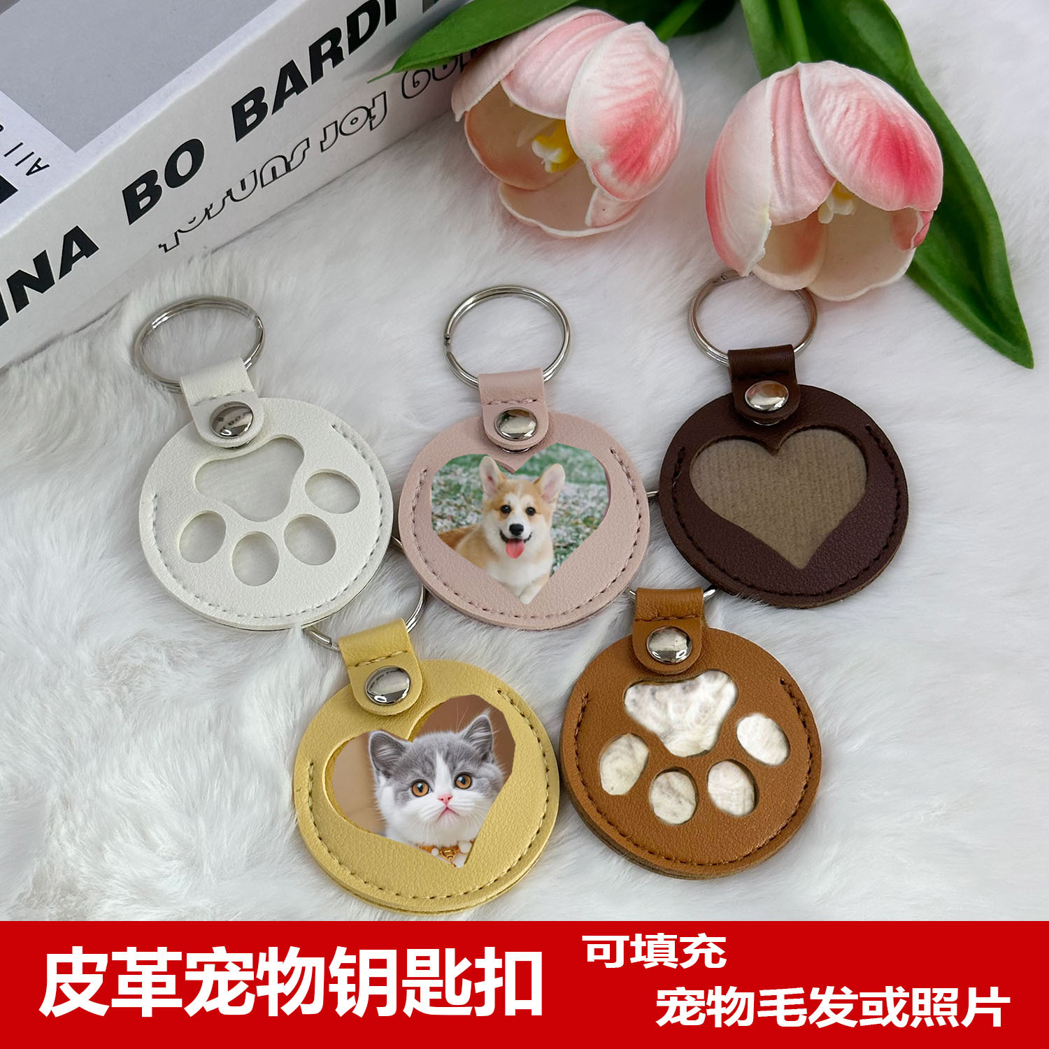 Cuero mascota cabello foto conmemorativo llavero bolsa de almacenamiento de piel gato y perro colgante conmemorativo bolsa colgante