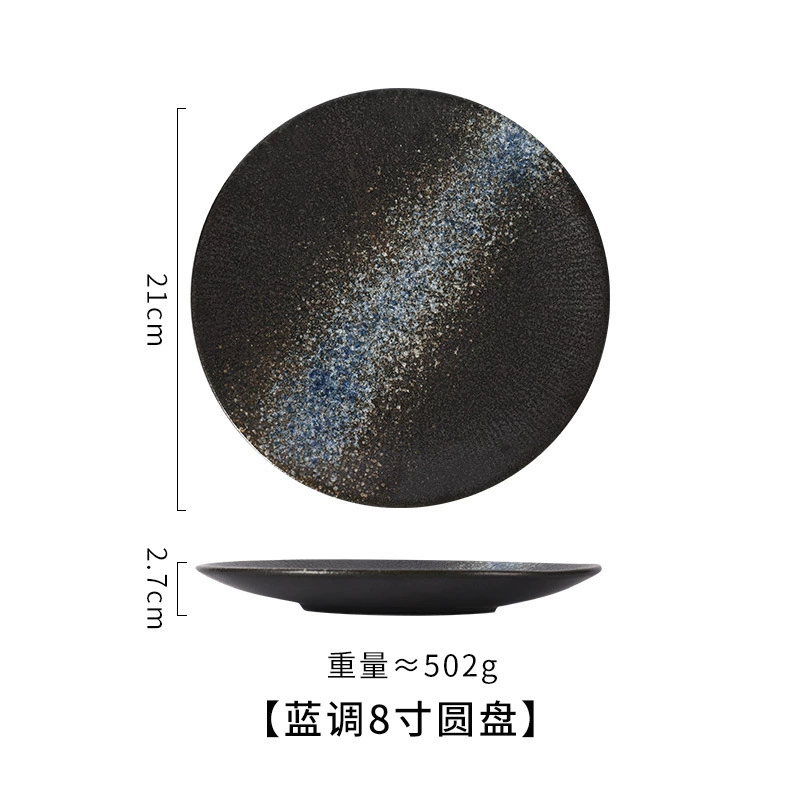 Japanese Ceramic Dinner Plate, 8–10 inch, Rustic Glaze Tableware