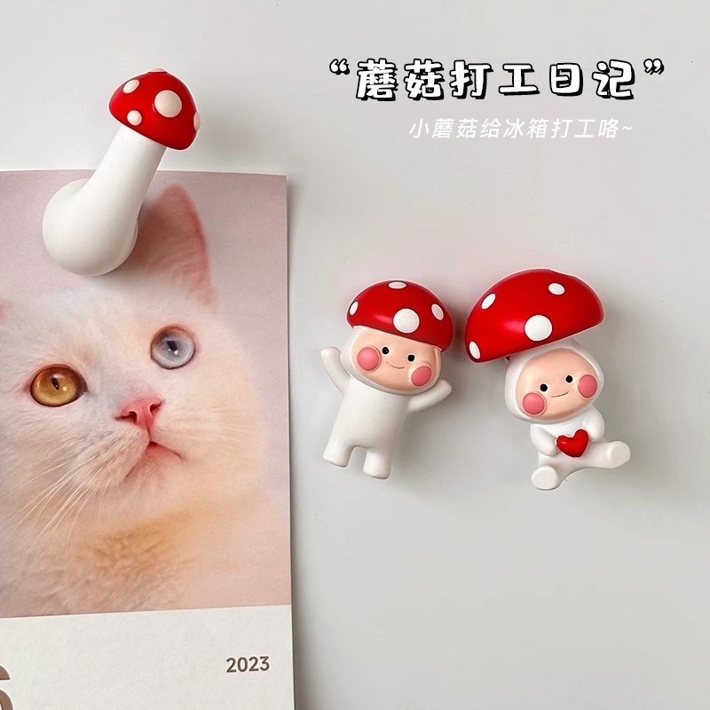 Cute Days 3D 立体かわいいクリエイティブ赤いキノコ漫画冷蔵庫マグネット面白いパーソナライズされた装飾冷蔵庫マグネット|undefined