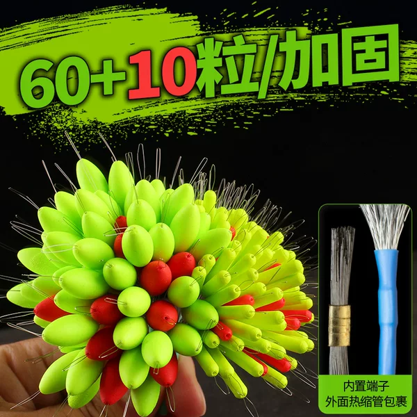 Aohu Seven-Star Float Powder Floating Beans 60+10 Capsules That Do Not Eat Water Cva Material Bulk Small Accessories Eye-Catching Fish Float