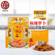 乌江 麻辣萝卜干下饭菜60g*100袋 涪陵萝卜干配粥下饭小菜好味道