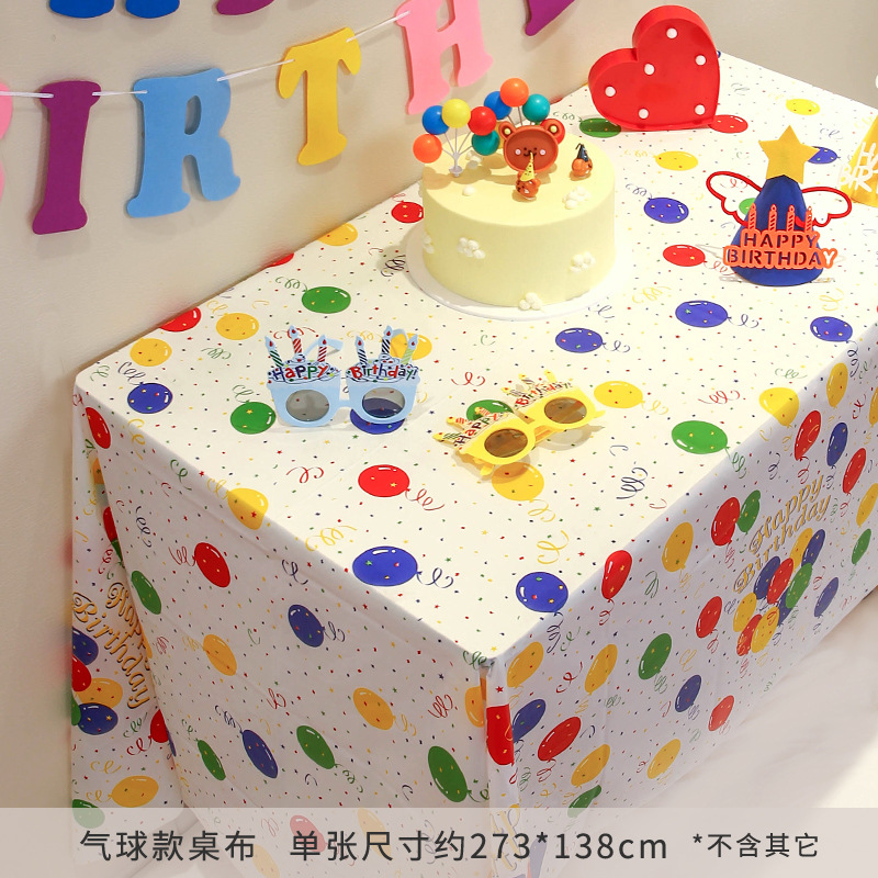 생일 식탁보(풍선 스타일)