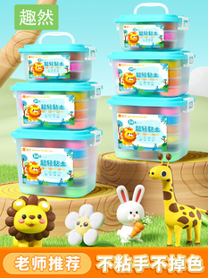 Ultra-light clay plasticine non-toxic colored mud for children's kindergarten 24 color handmade space mud 36 clay toys