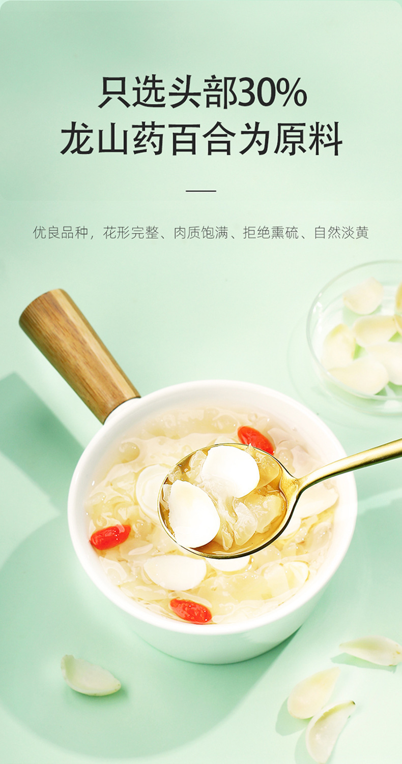 Dried Lily Bulb Slices 250g Bai He Longya Lily for Soup and Congee quality and texture