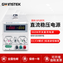 台湾固纬总代理大量现货60V6A可调式开关直流电源SPS-606