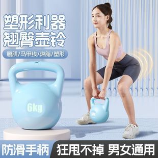 [5667 People Collected] Women's Fitness and Slimming Home Dumbbell Yoga Equipment Artifact Men's Pot Lifting and Shaping