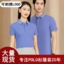 定制男士短袖翻领工衣