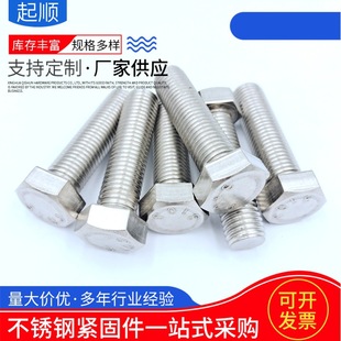 310S���P������^��˨M6M8M10M12M16M20�͸ߜ��ݽz �F؛2520�ݗU