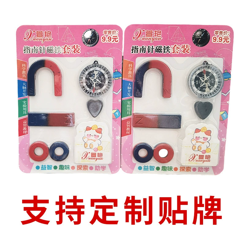 Xuanyan Детская головоломка Помощница Компас Магнит Набор Магнит Магнитная коробка Fun U-образный магнит Материал