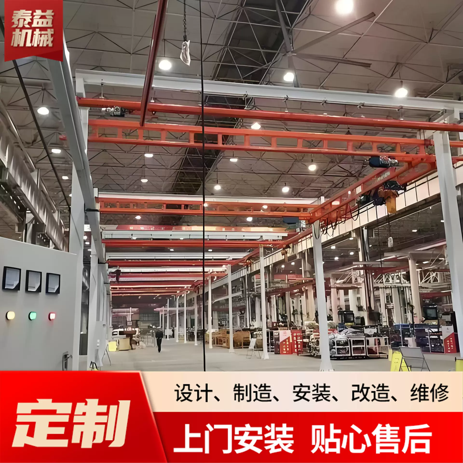 轨道式遥控搬运设备KBK起重机 车间悬挂式柔性吊1吨轻型组合式kbk